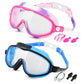 🔥EASTER GIFT – ONLY £9.99!!🏆#1 Bestselling🏊‍♀️HD children's large frame waterproof and anti-fog swimming goggles